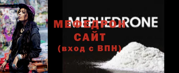 мяу мяу мука Волоколамск